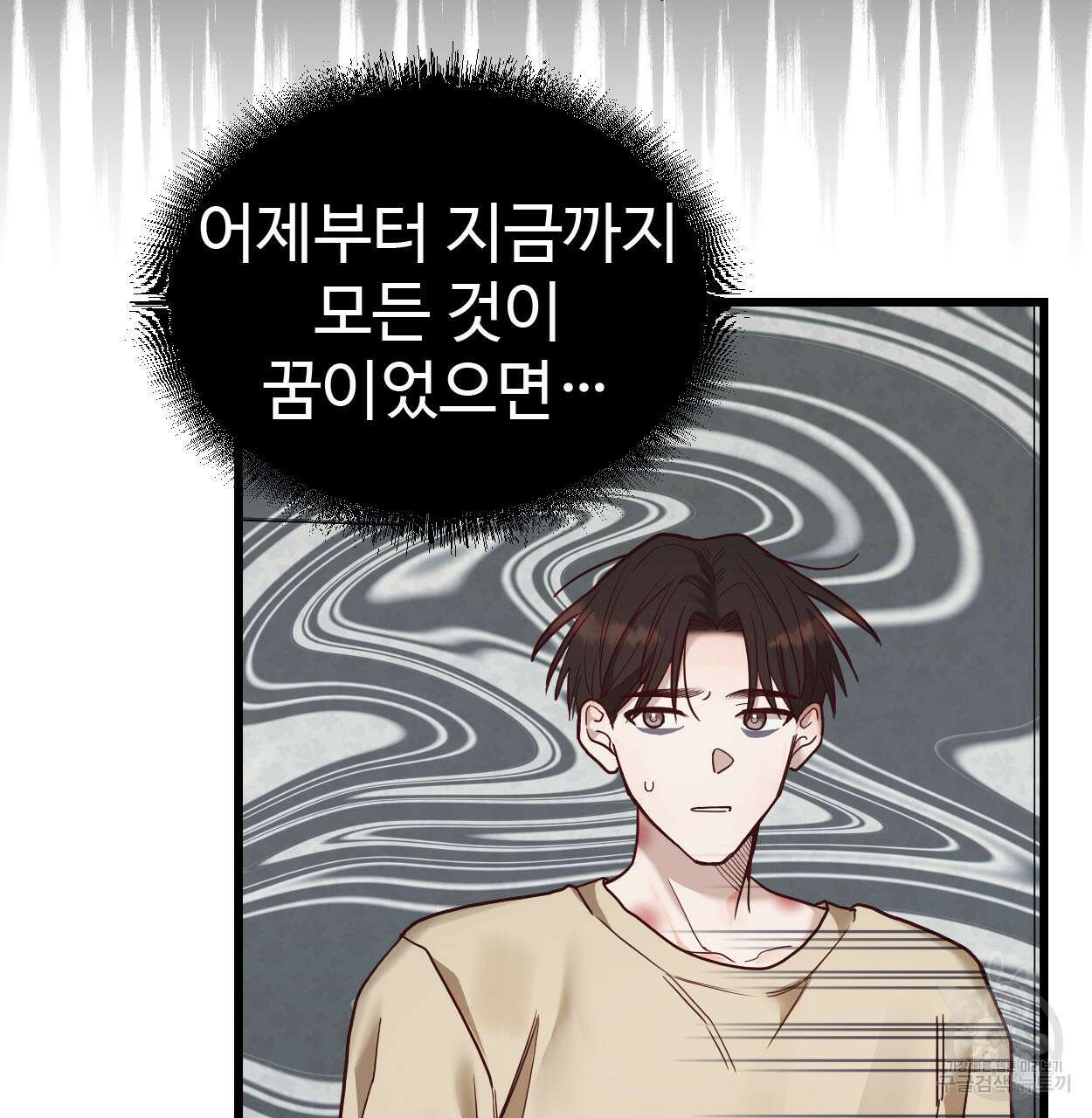 돈픽돈픽 11화 30