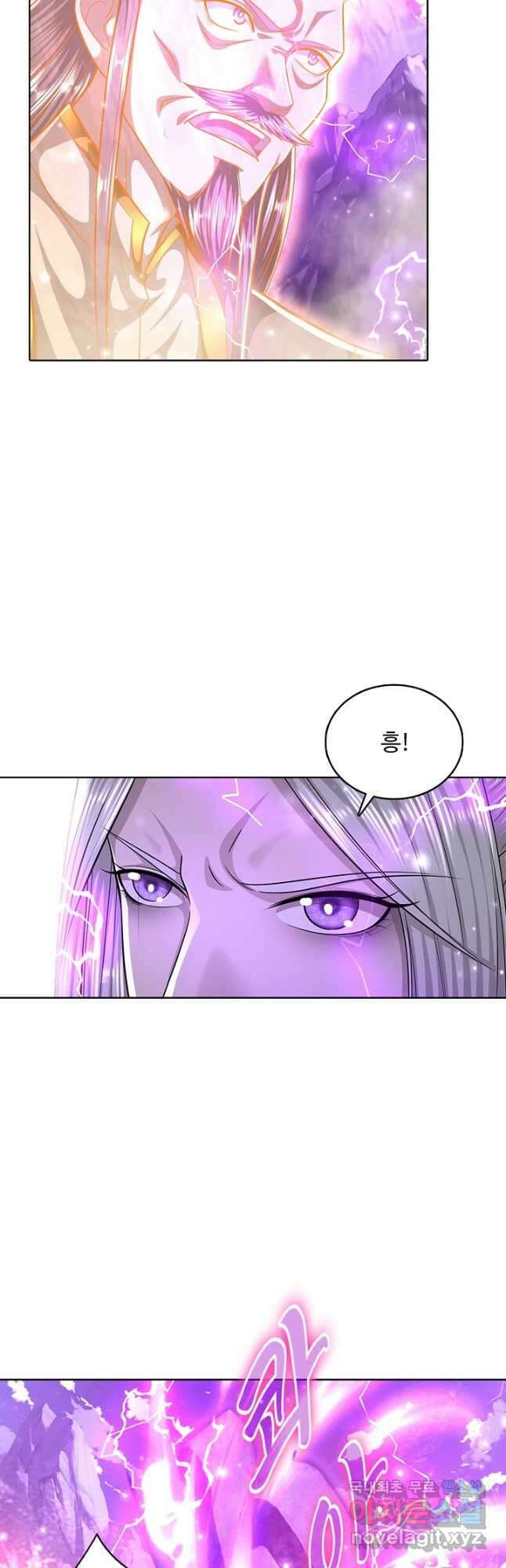 100만 년 만에 귀환하다 182화 3