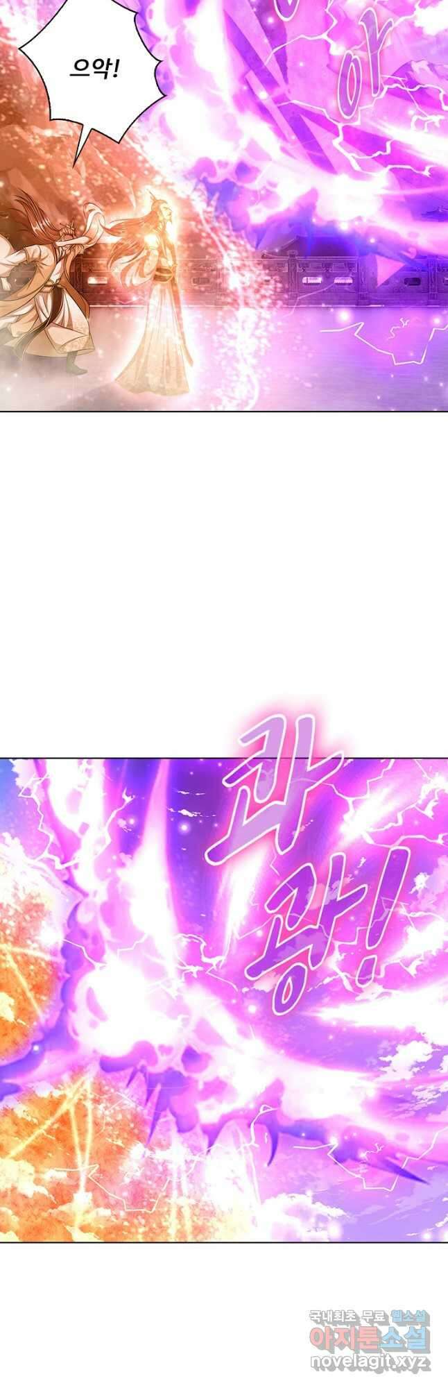100만 년 만에 귀환하다 182화 4