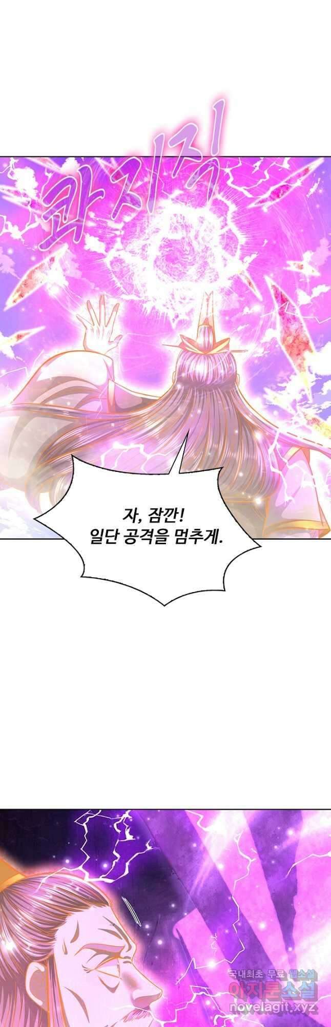 100만 년 만에 귀환하다 182화 5