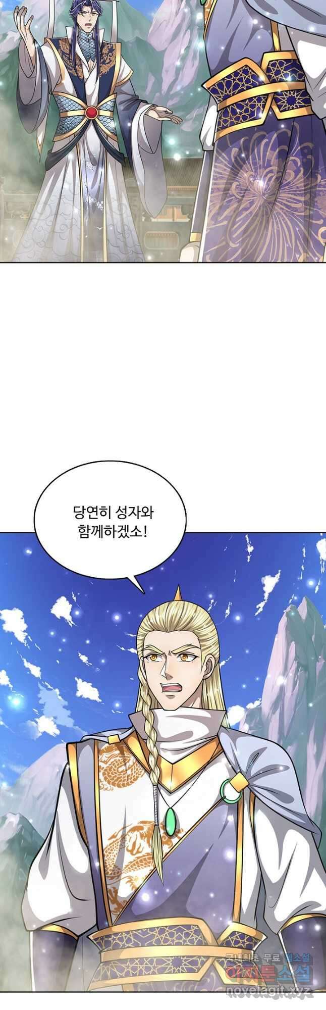 100만 년 만에 귀환하다 182화 22