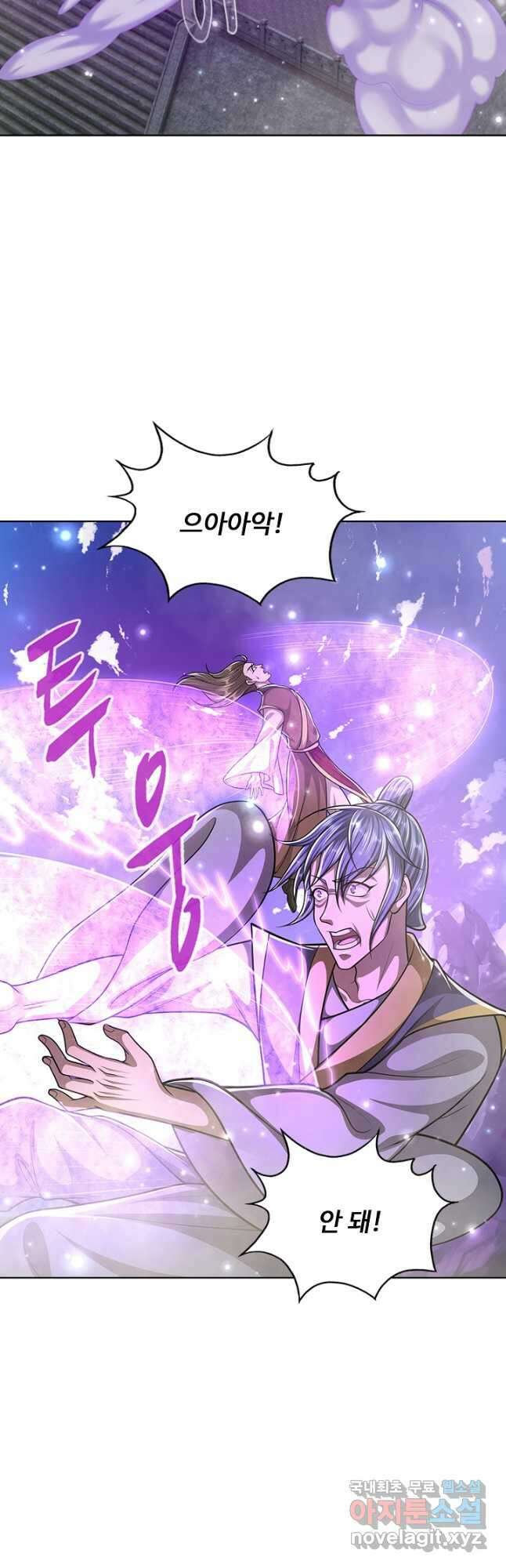 100만 년 만에 귀환하다 182화 38