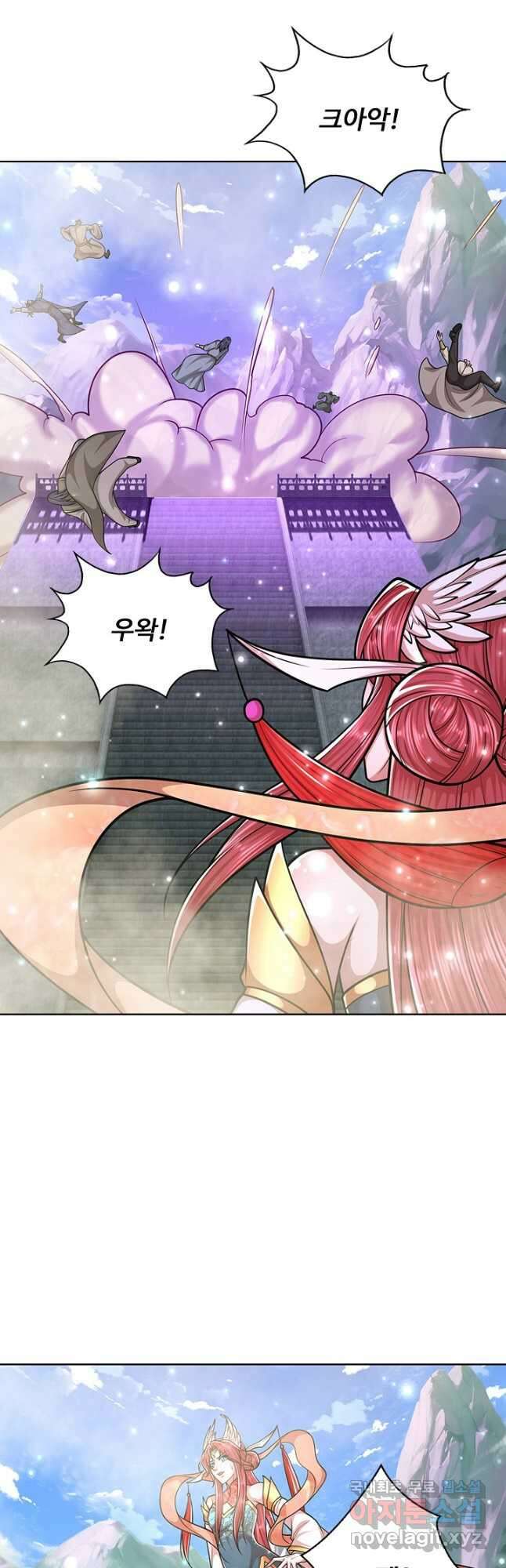 100만 년 만에 귀환하다 182화 39