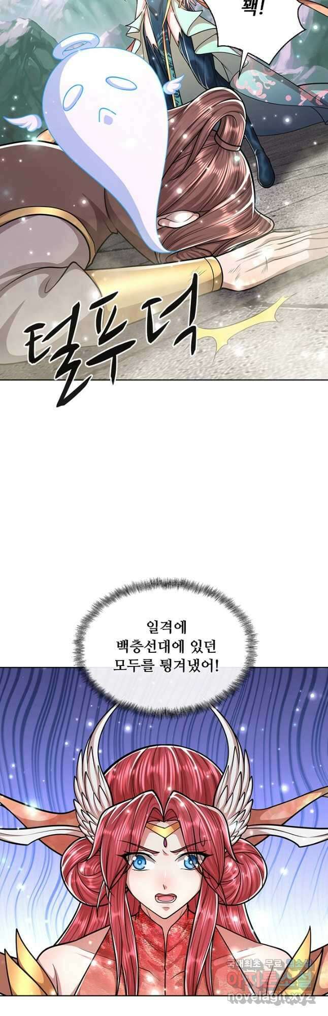 100만 년 만에 귀환하다 182화 40