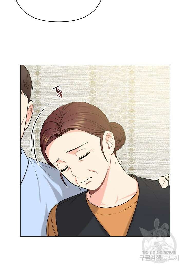 겹사돈 사기단 29화 16