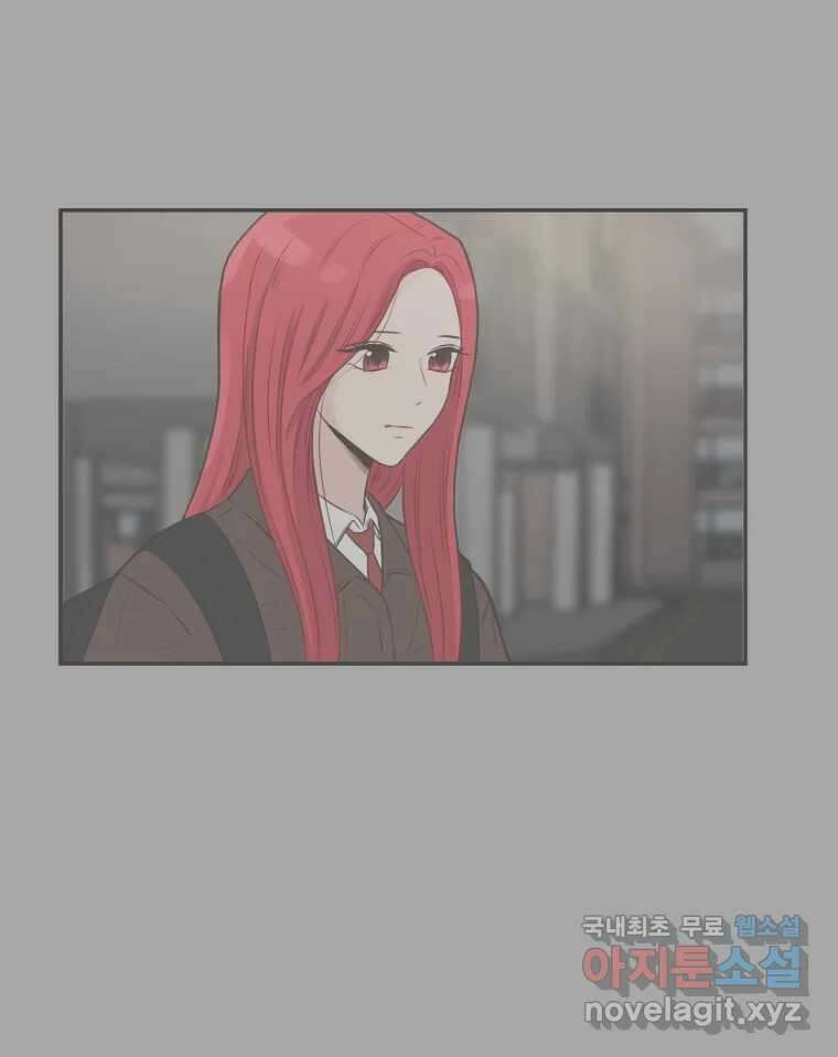 교환 남녀 81화 38