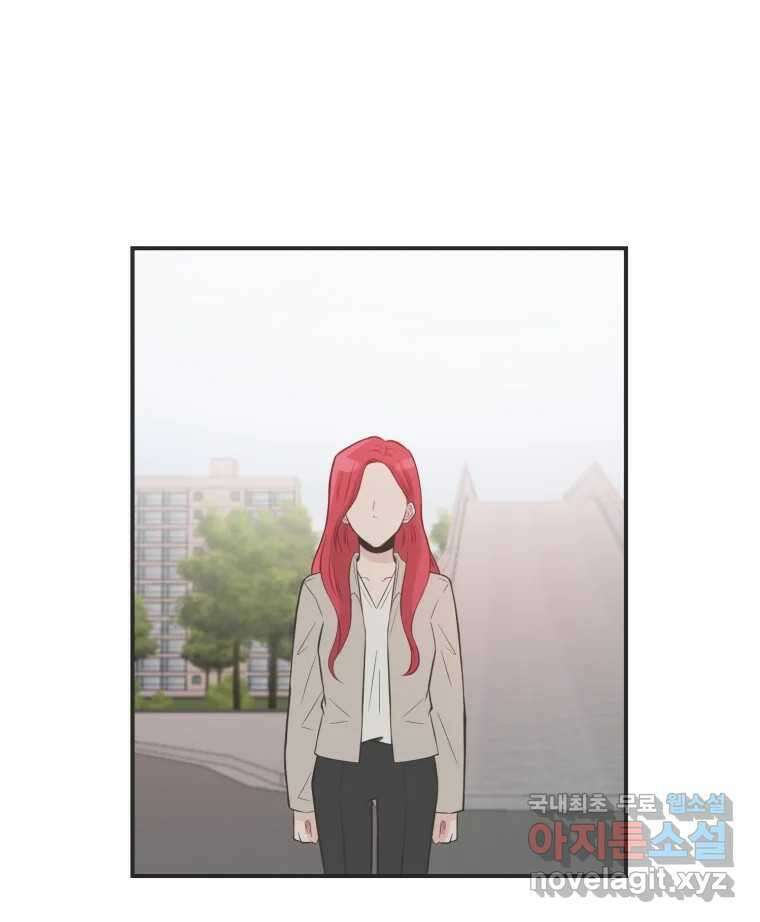 교환 남녀 81화 59