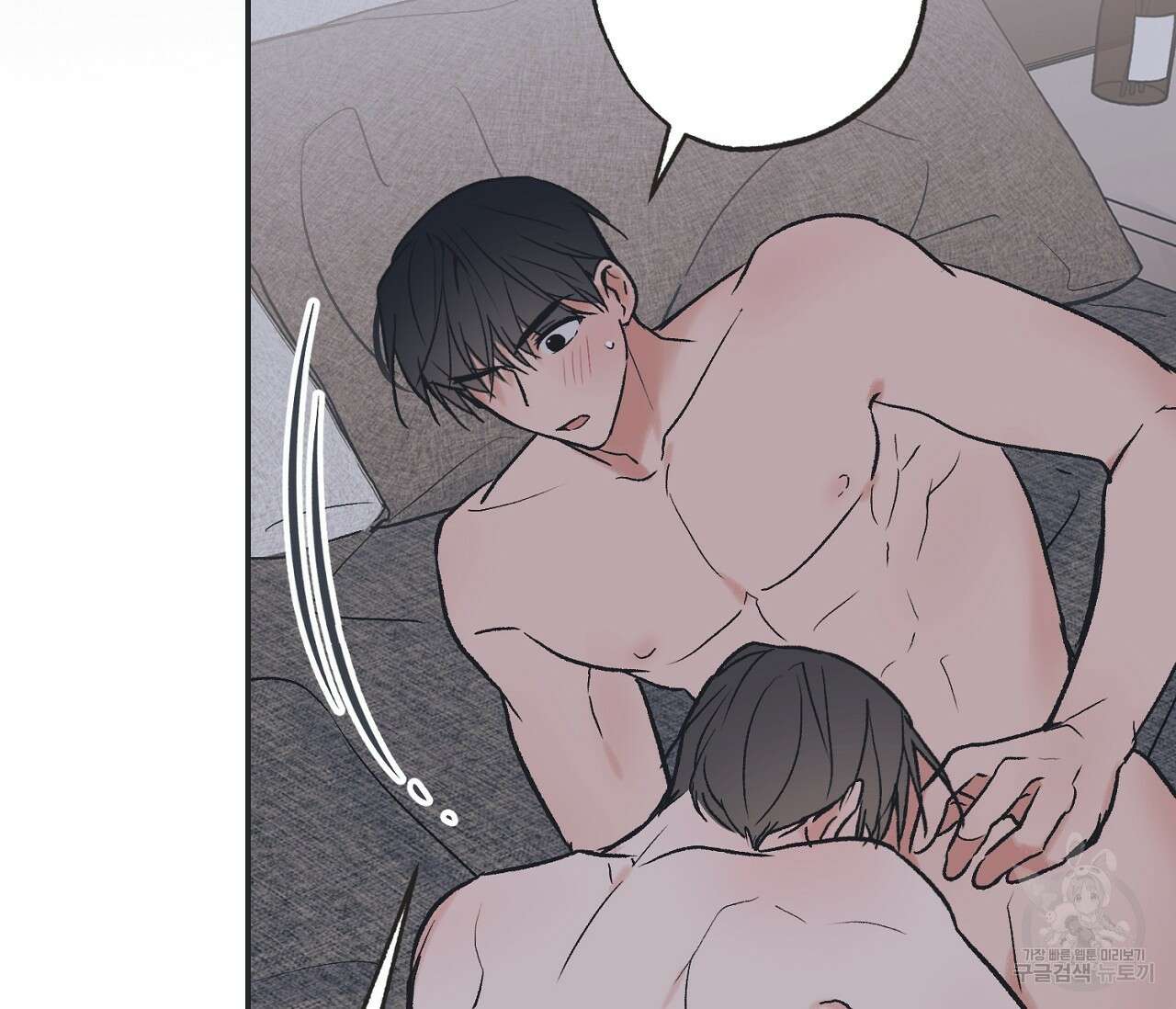 별과 별 사이 외전 13화 9