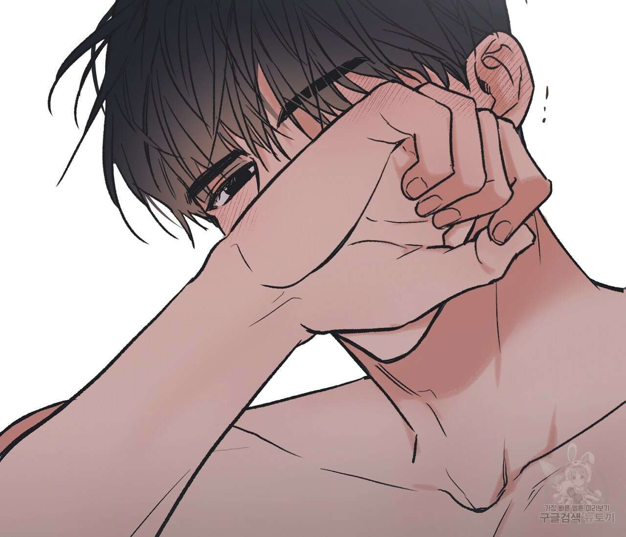 별과 별 사이 외전 13화 18