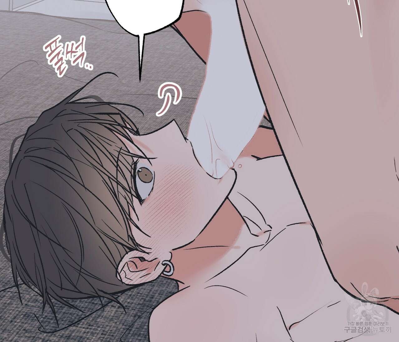 별과 별 사이 외전 13화 23