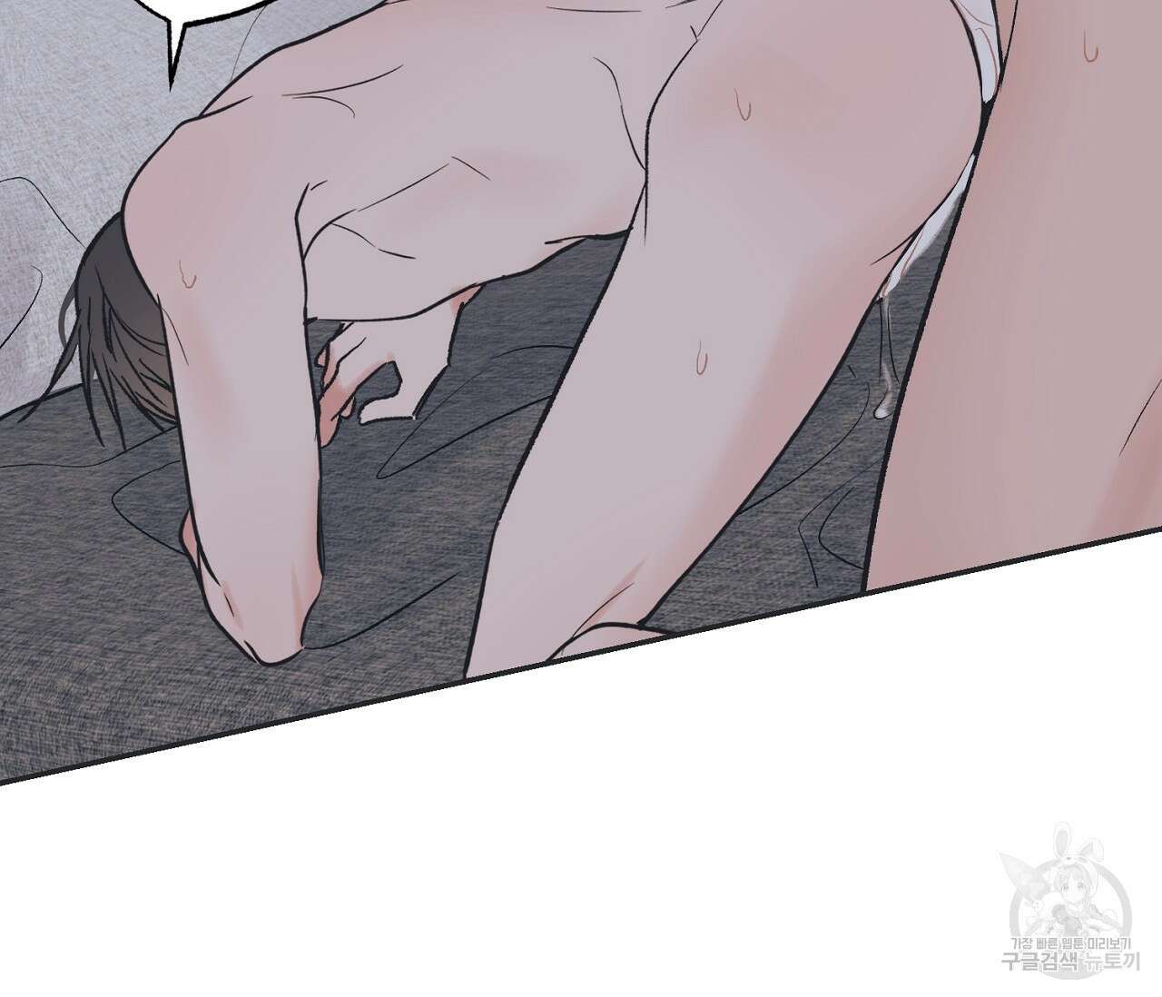 별과 별 사이 외전 13화 48