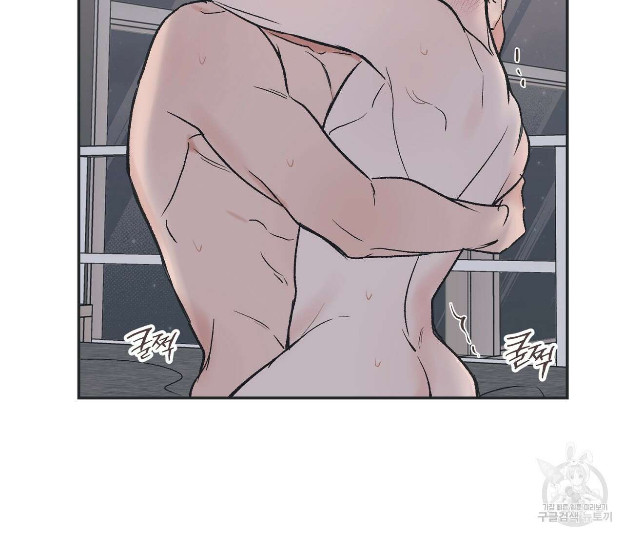 별과 별 사이 외전 13화 76