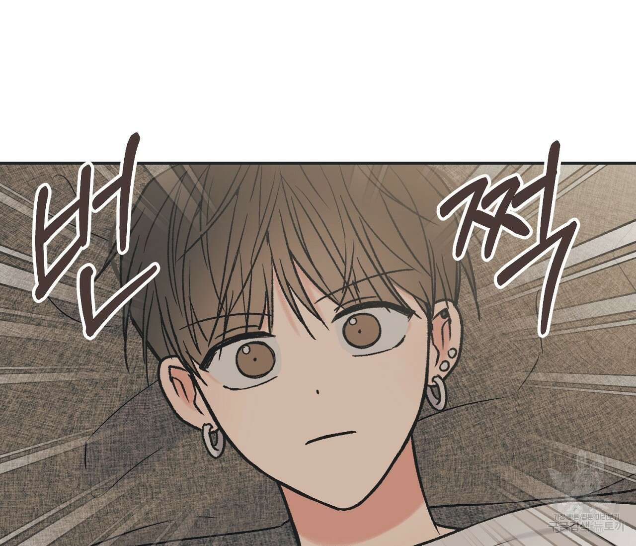 별과 별 사이 외전 13화 84