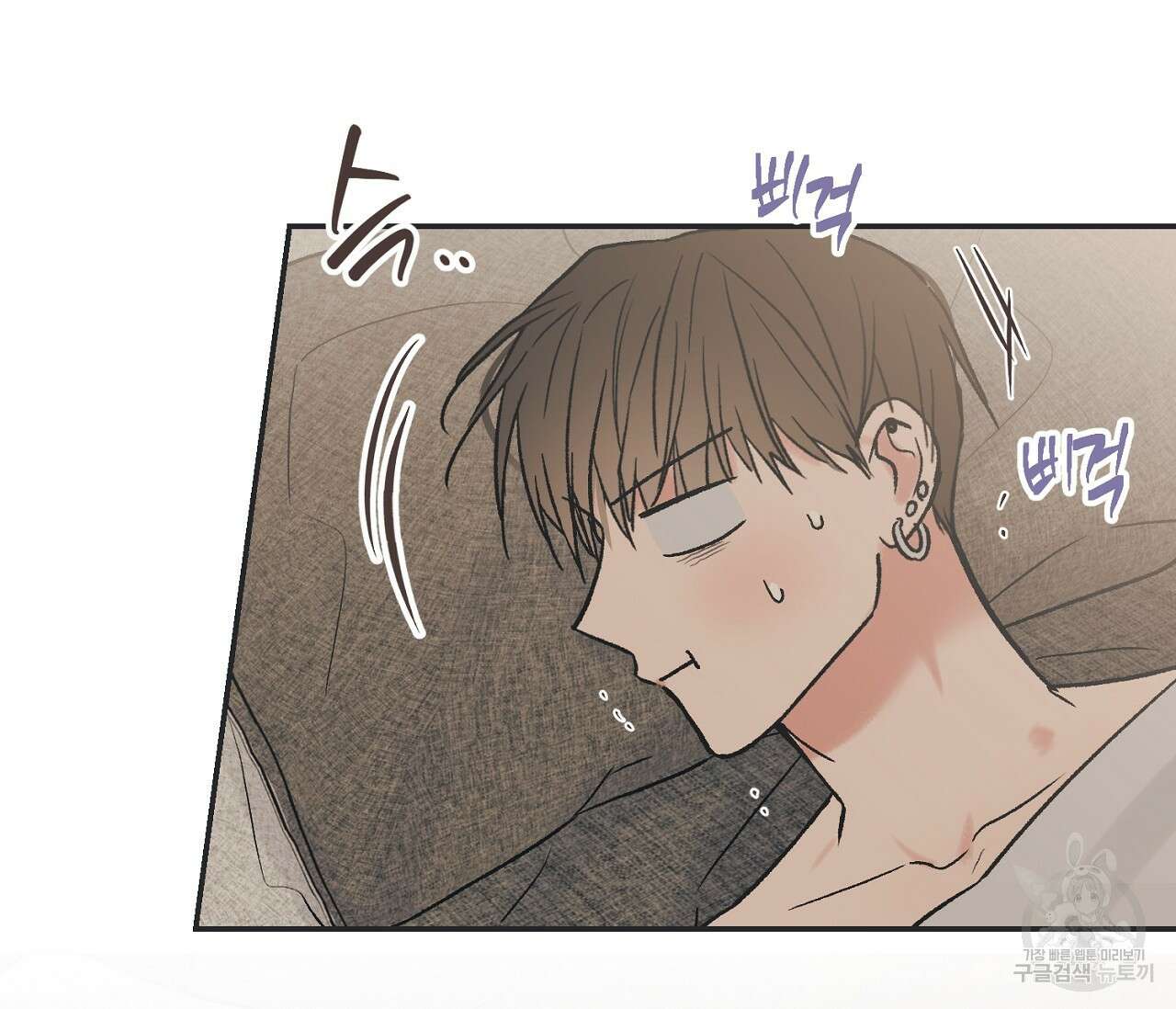 별과 별 사이 외전 13화 87