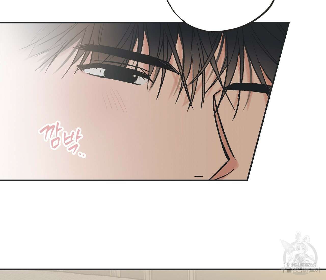 별과 별 사이 외전 13화 91