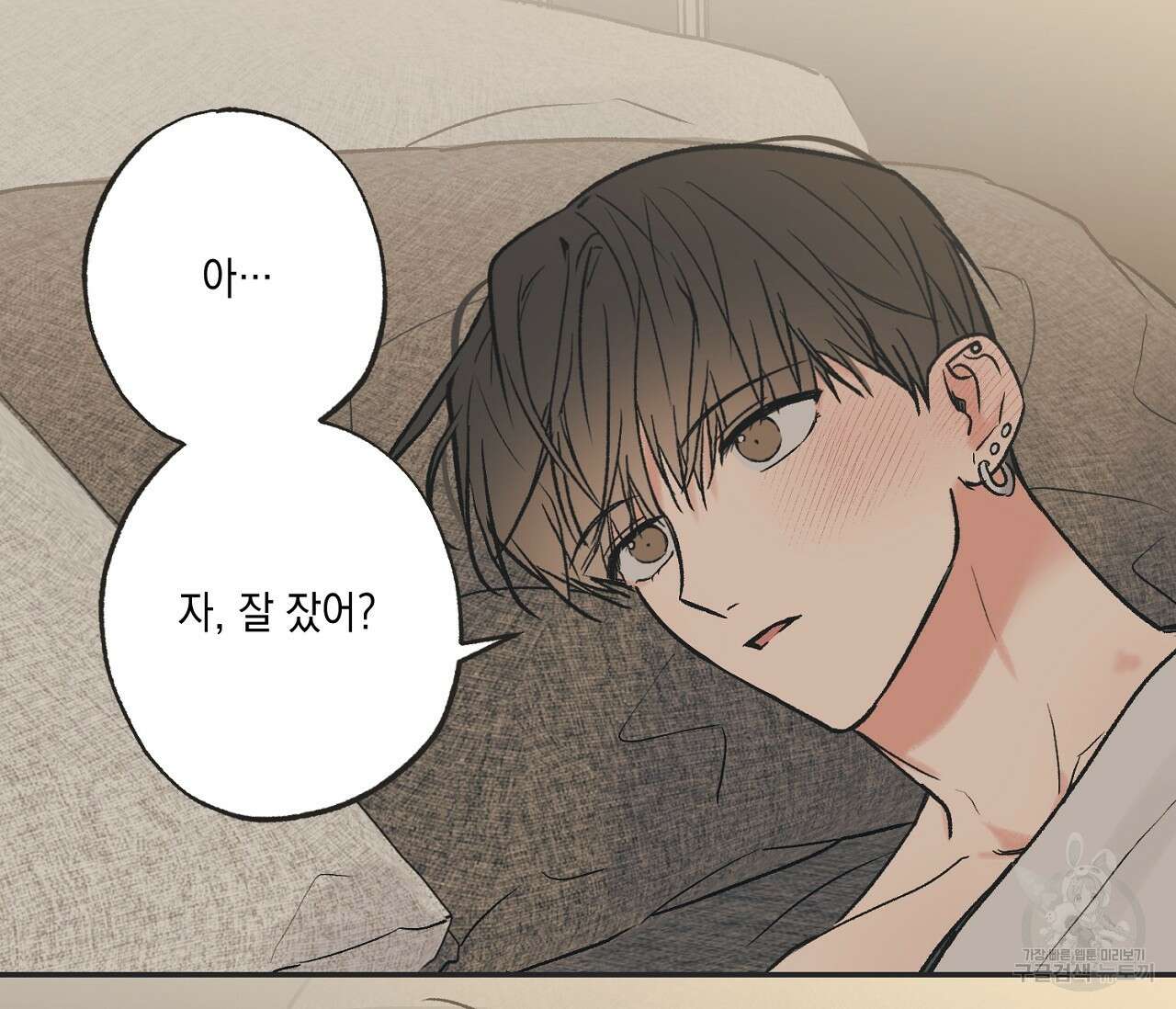 별과 별 사이 외전 13화 92