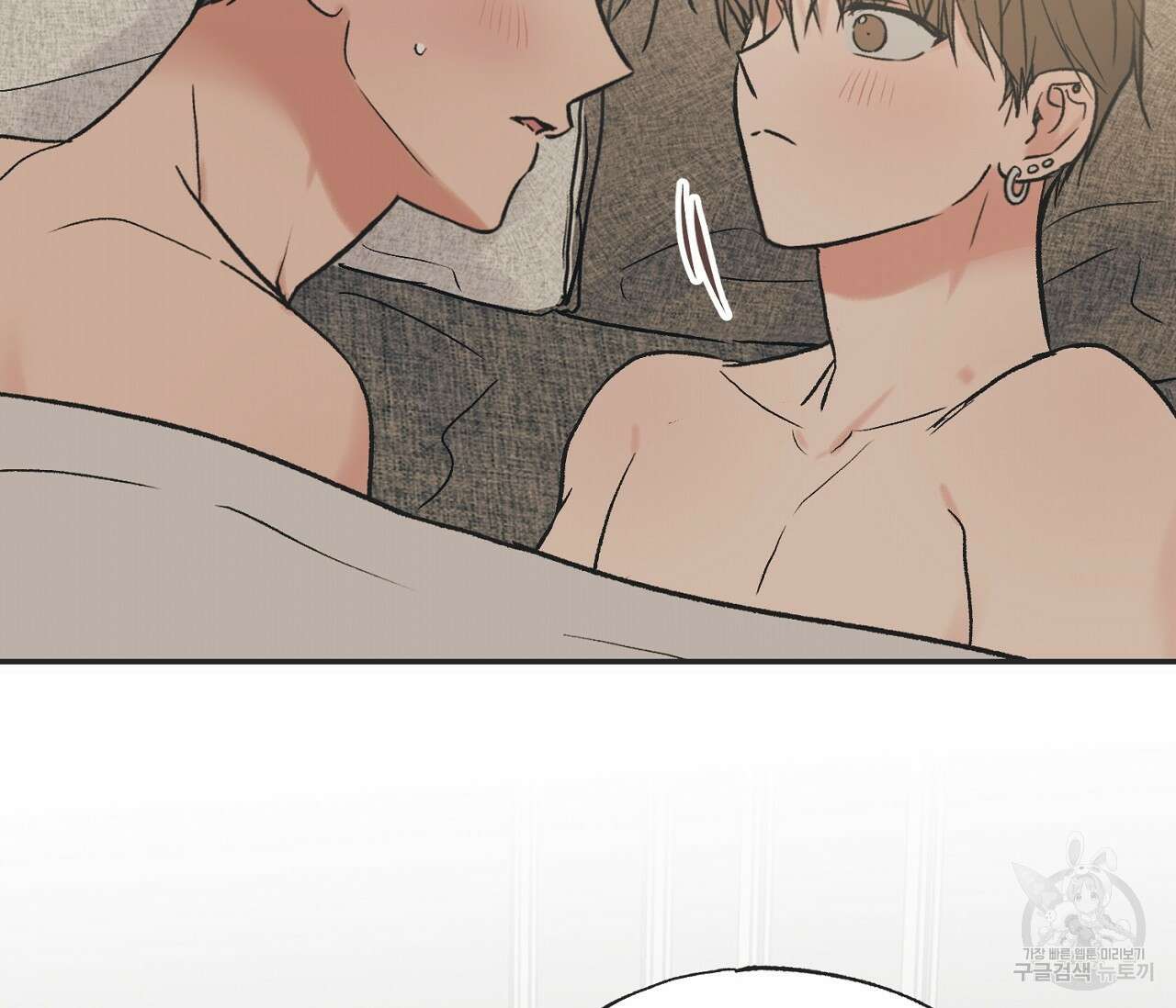 별과 별 사이 외전 13화 102
