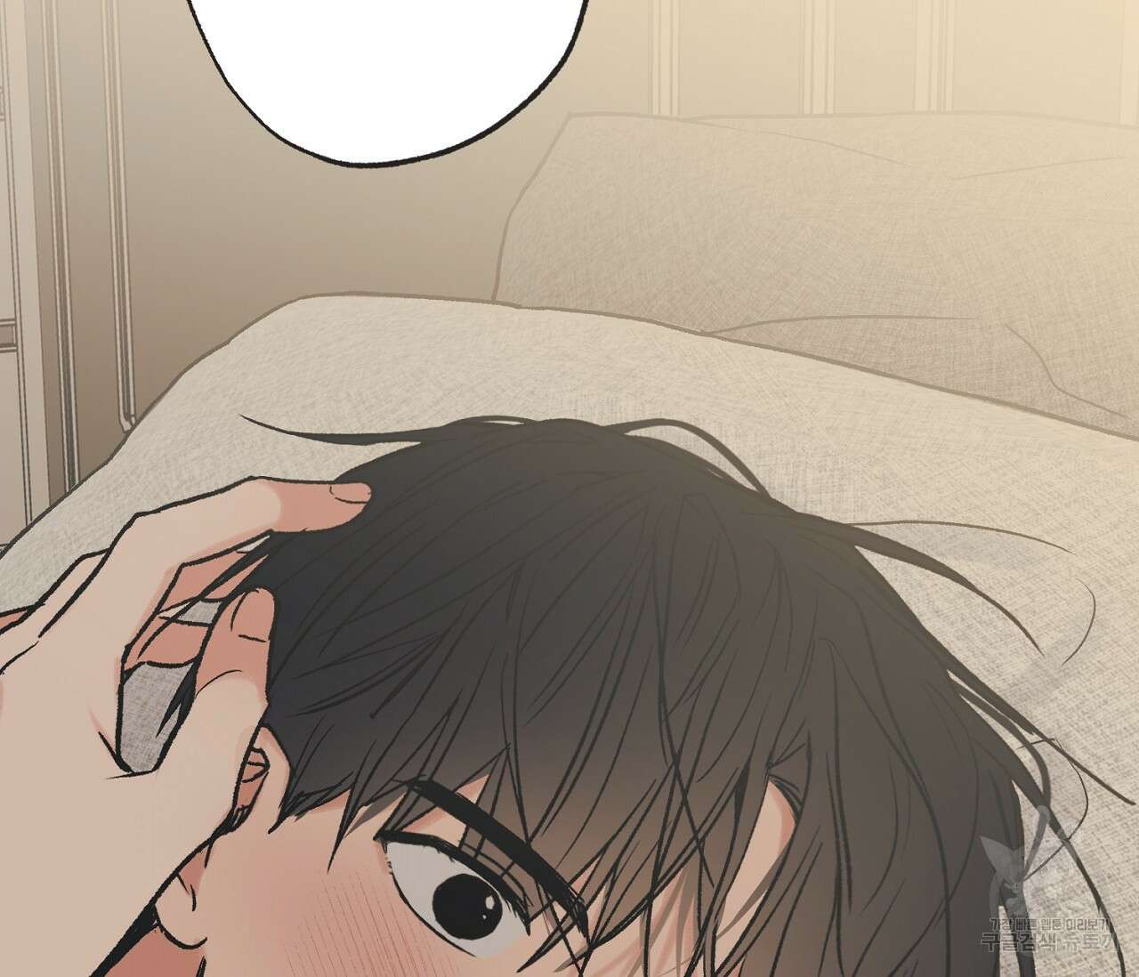 별과 별 사이 외전 13화 108