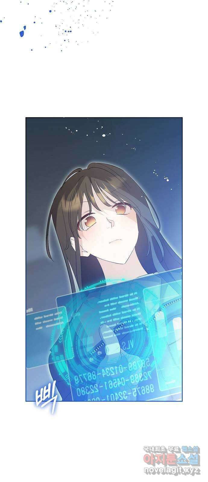 낙원의 이론 88화 15