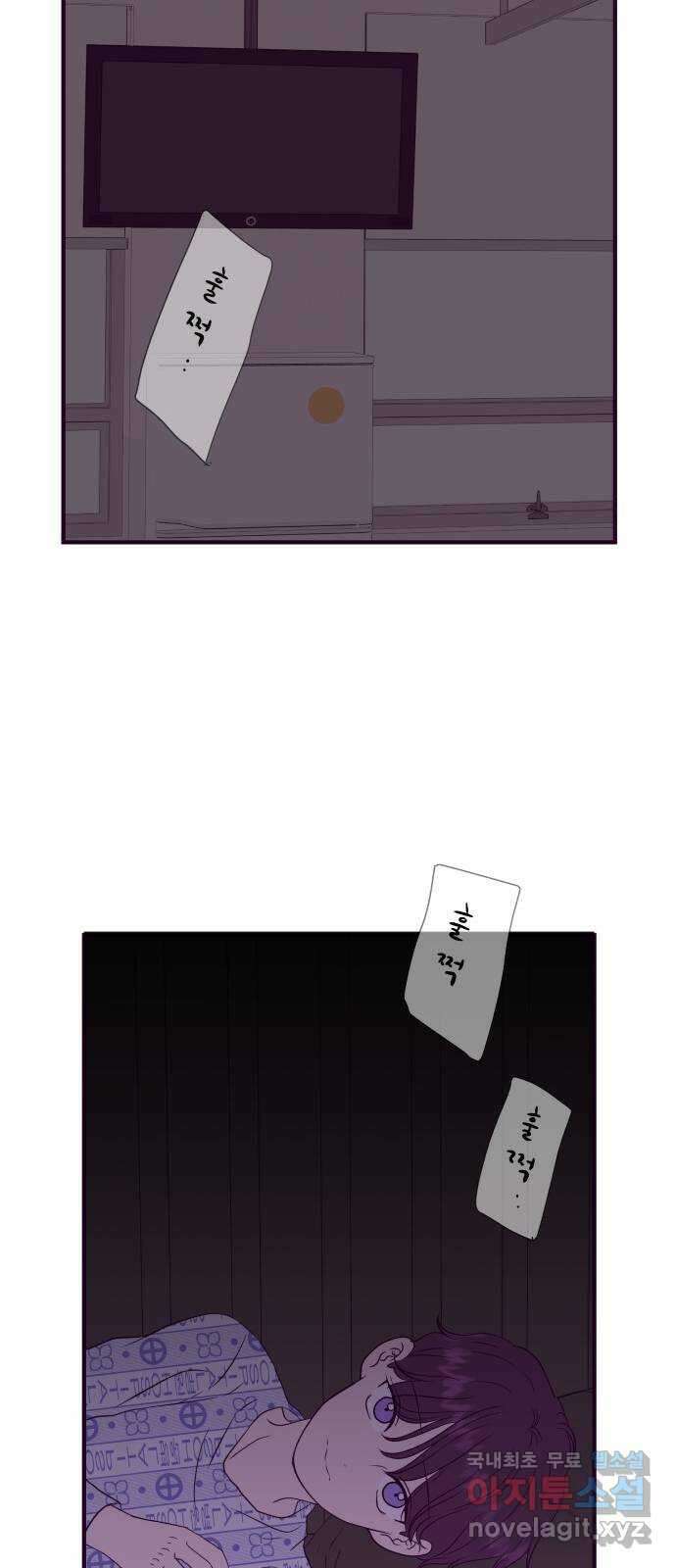이런 미친 엔딩 48화 8