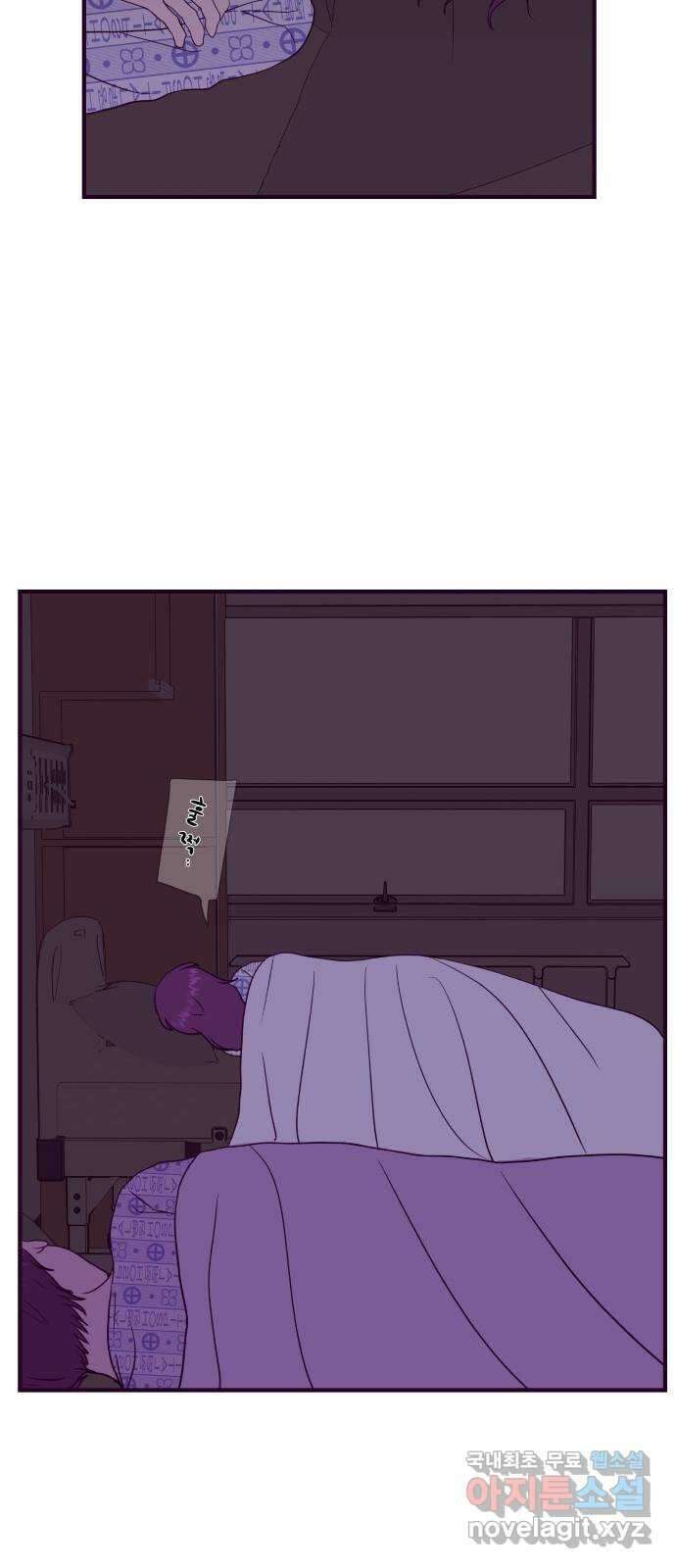 이런 미친 엔딩 48화 9