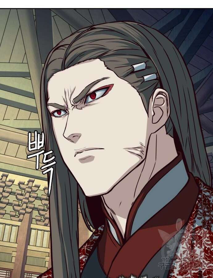 칼에 취한 밤을 걷다 85화 6