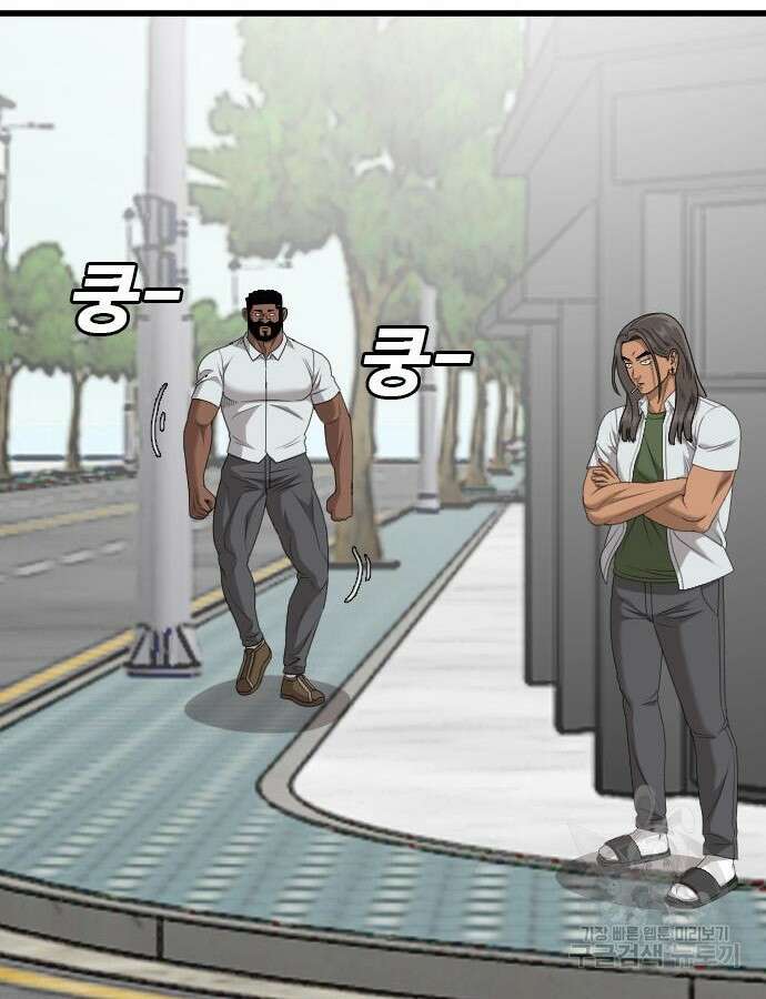 나쁜사람 174화 18