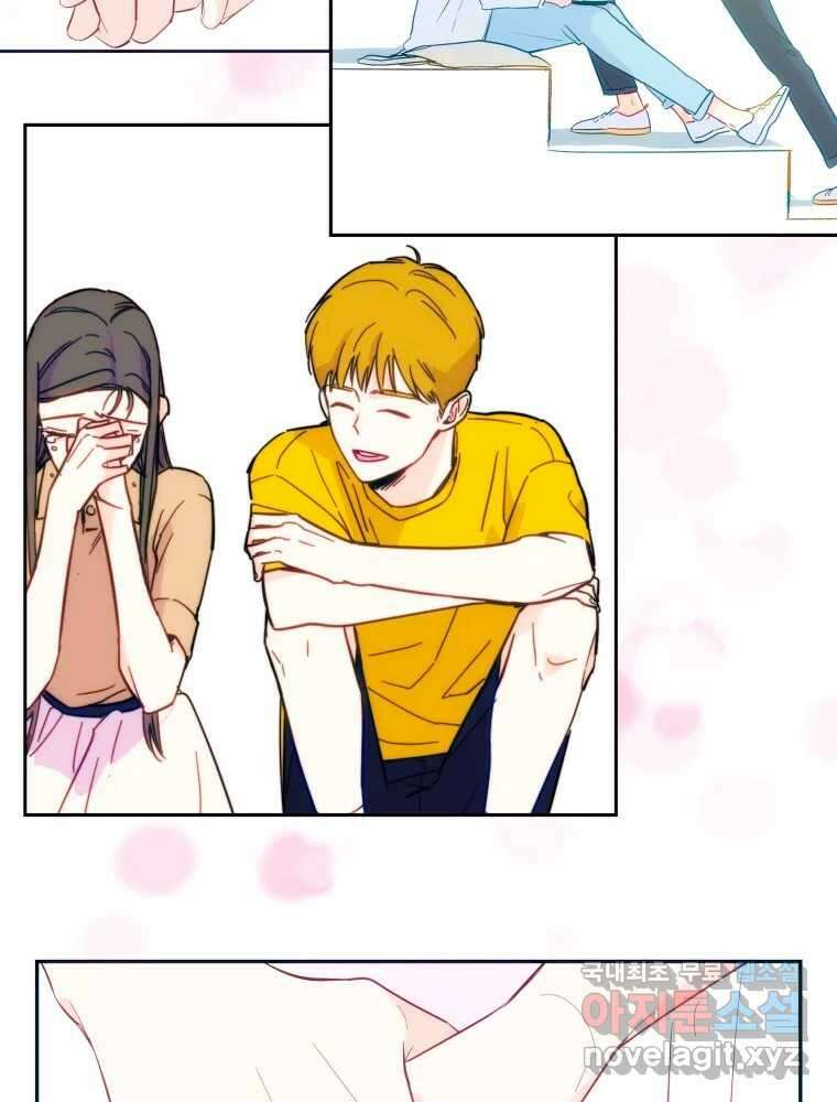 우리가 사랑하는 방법 100화 9