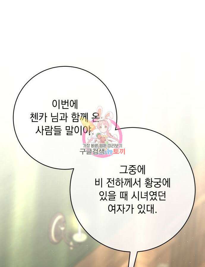 계약직 대공비 27화 1