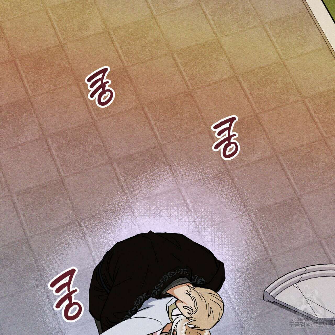 안티도트(BL) 2화 2