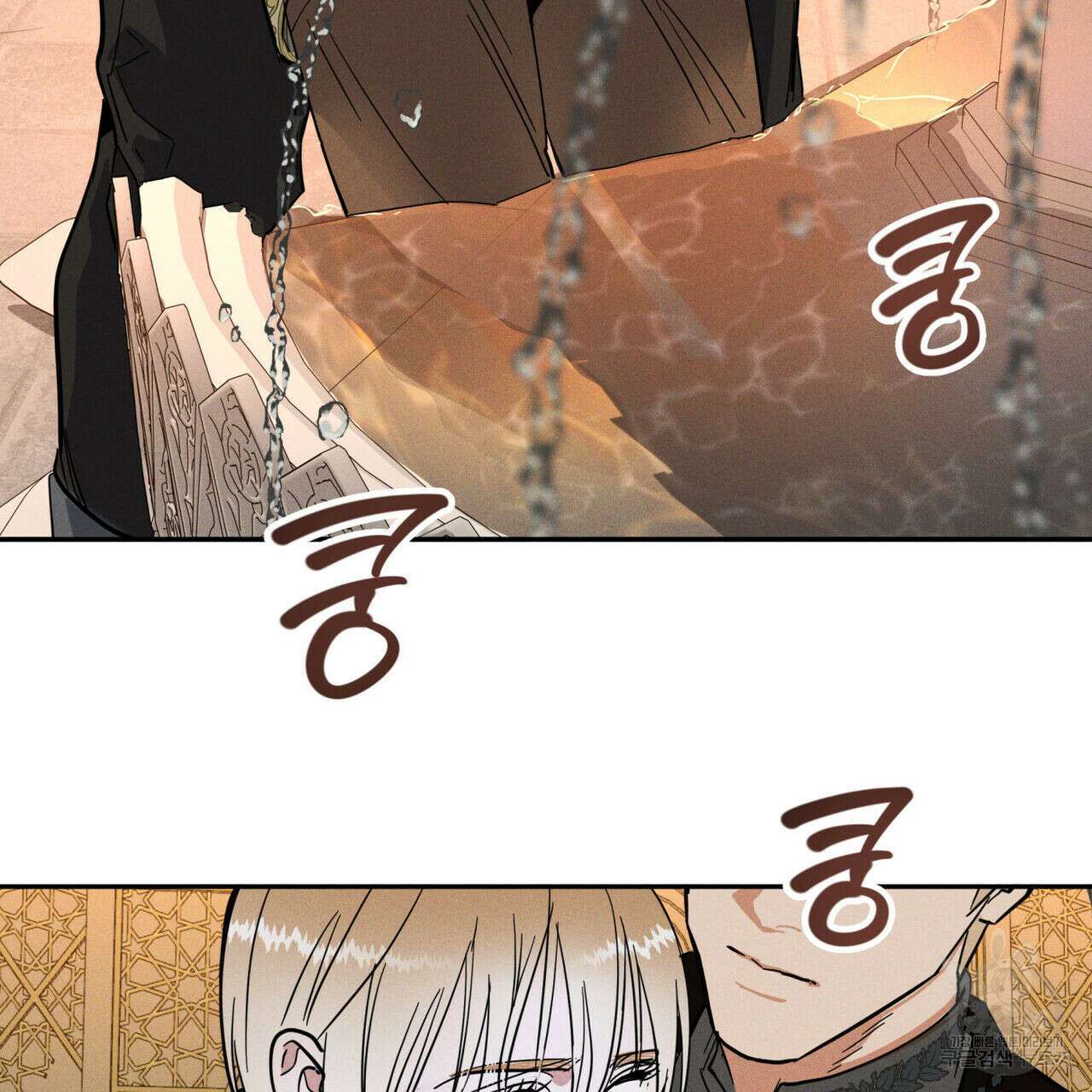 안티도트(BL) 2화 6