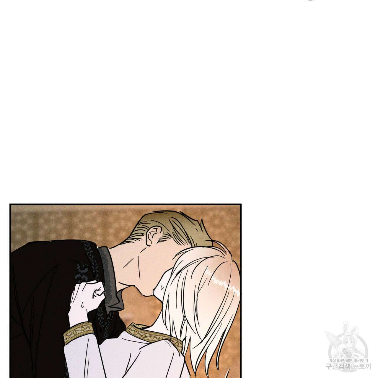 안티도트(BL) 2화 26