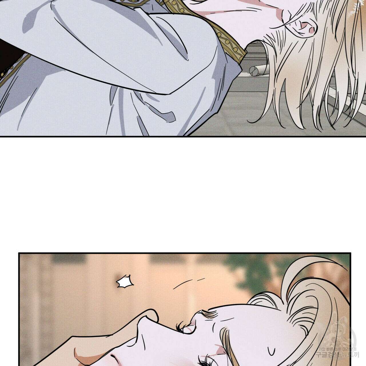 안티도트(BL) 2화 38