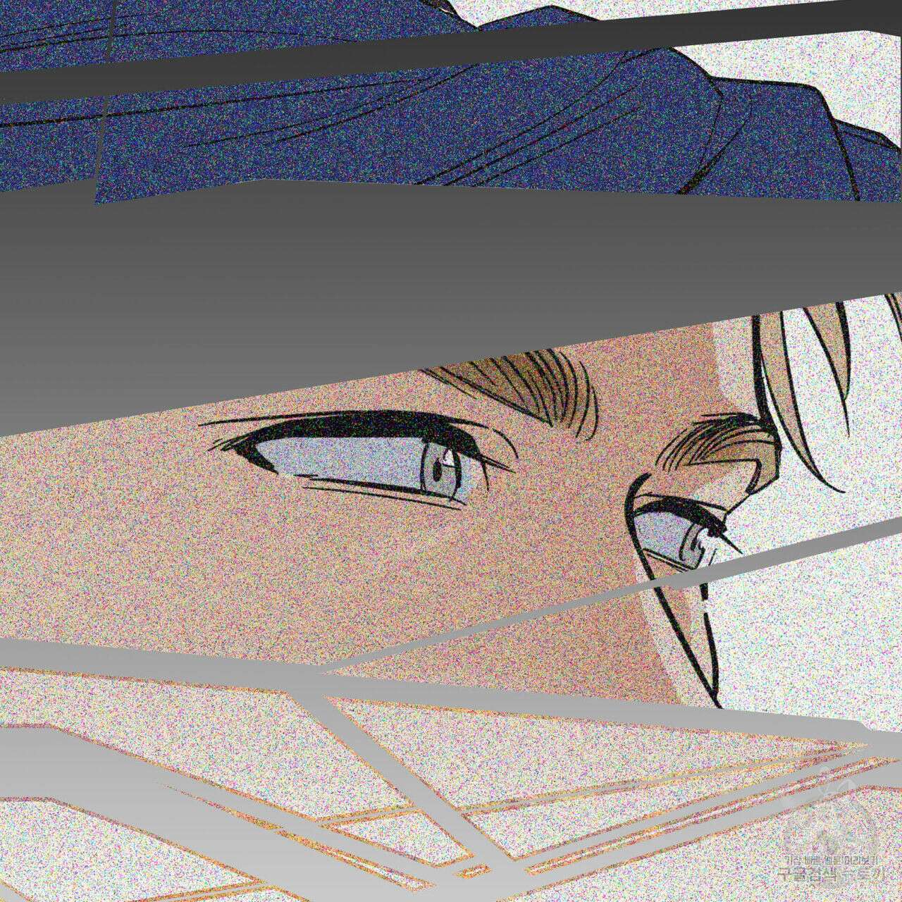 안티도트(BL) 2화 47