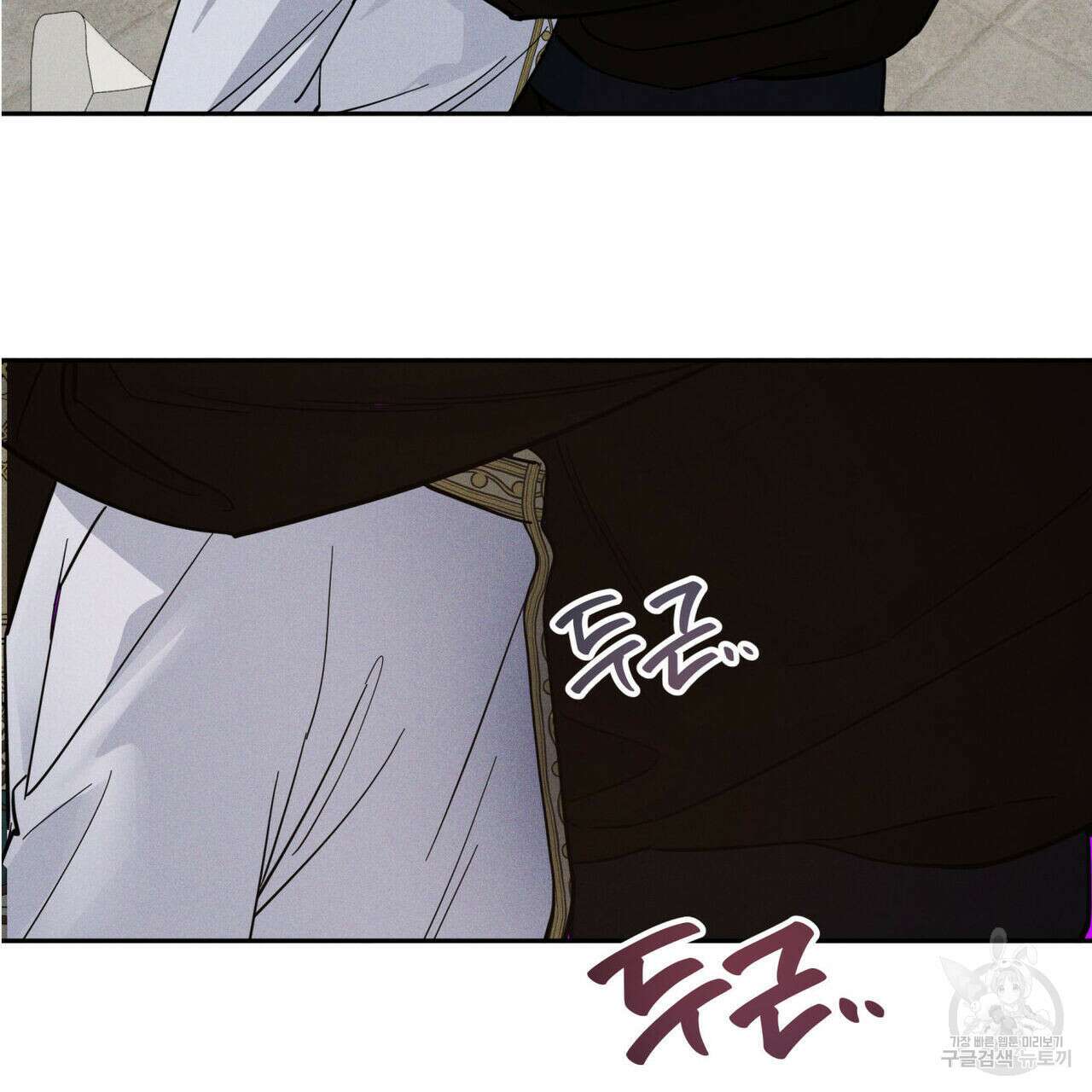 안티도트(BL) 2화 67