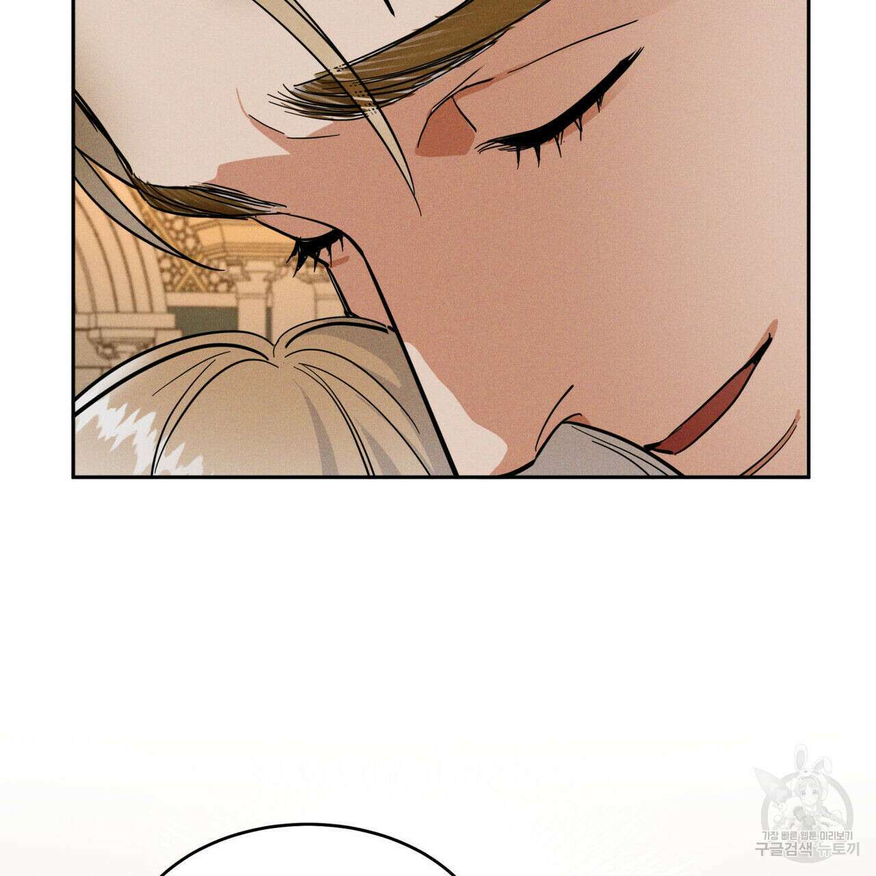 안티도트(BL) 2화 69