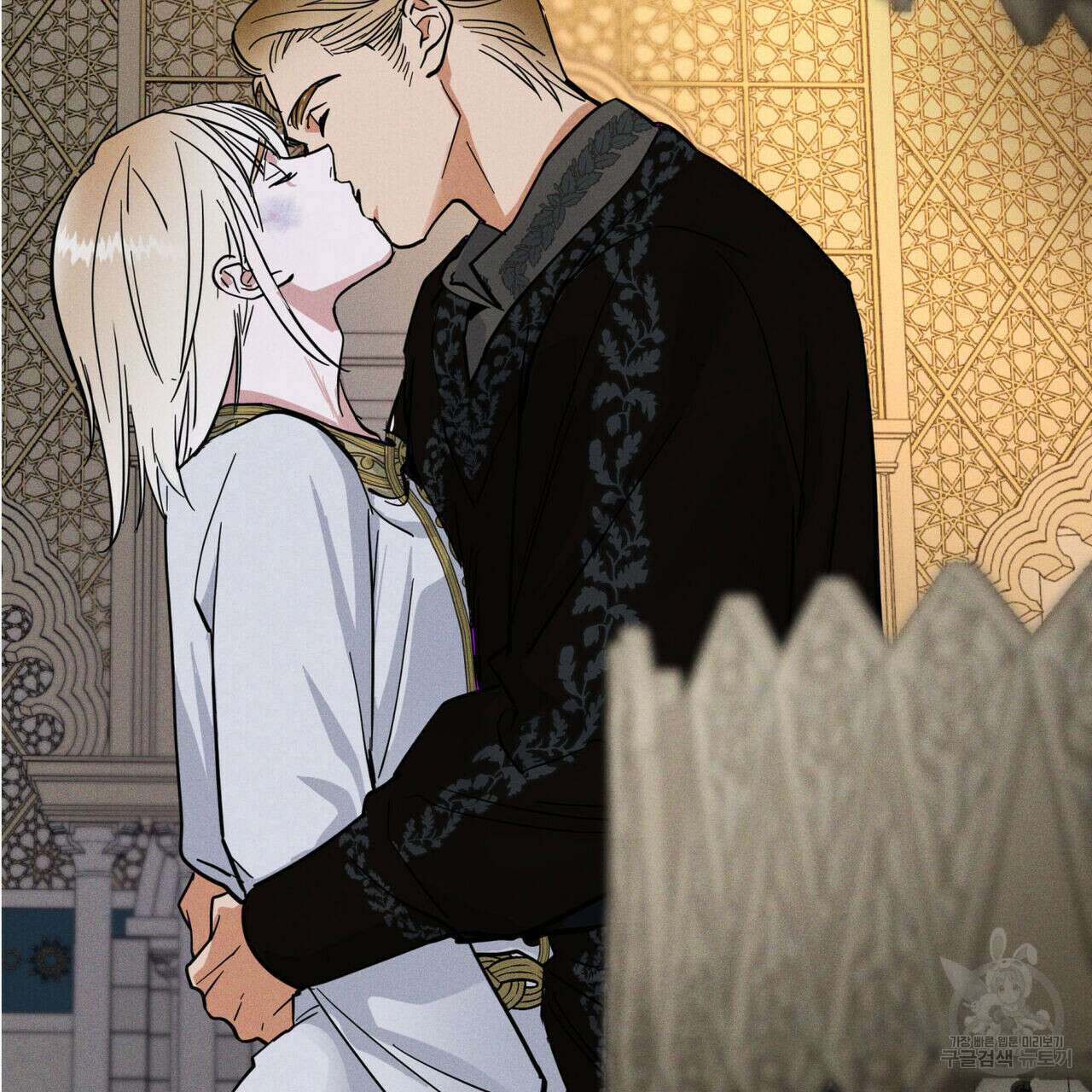 안티도트(BL) 2화 71