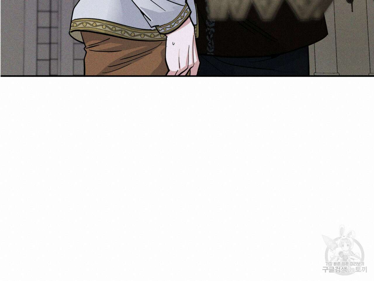 안티도트(BL) 2화 72