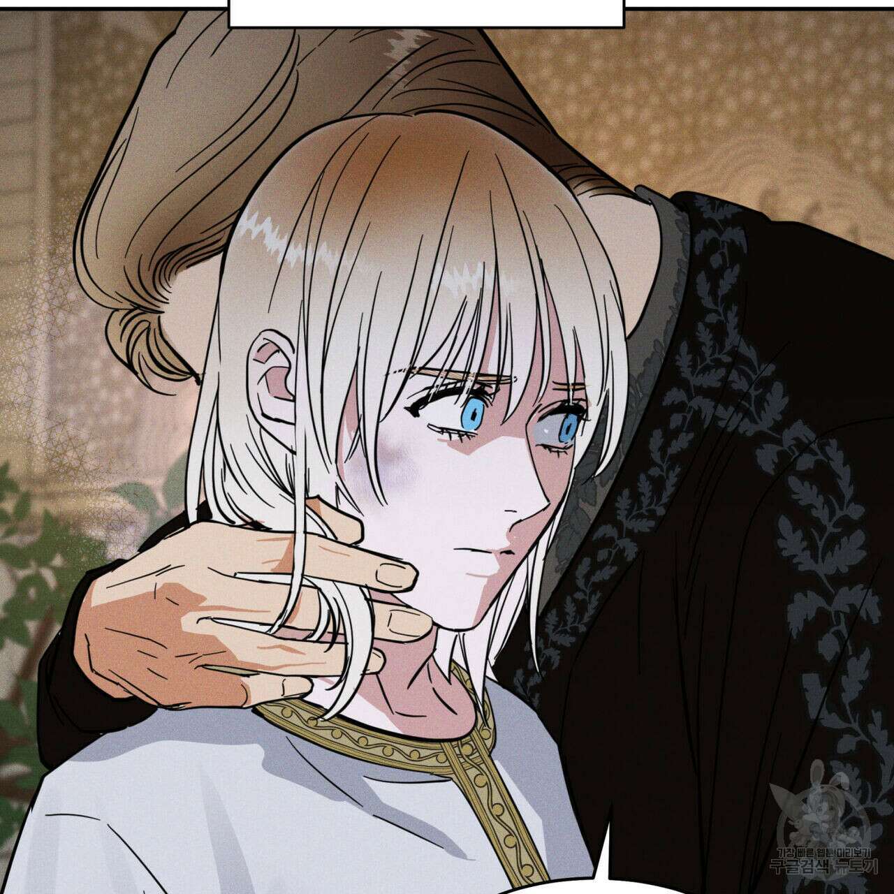 안티도트(BL) 2화 89