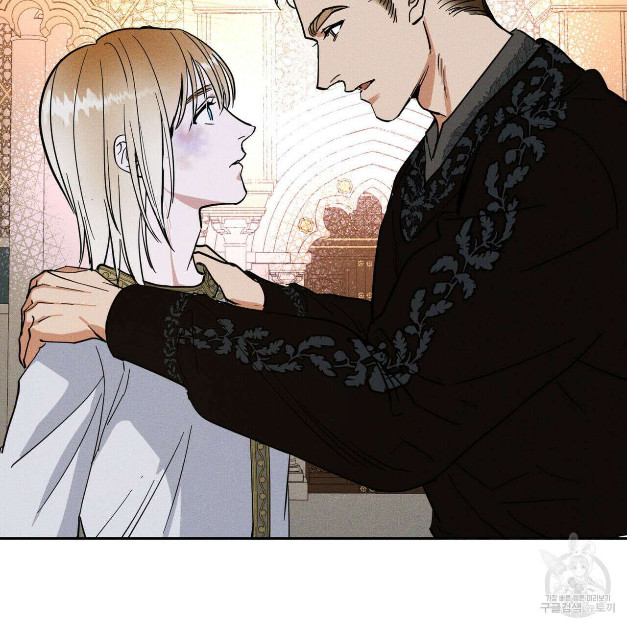 안티도트(BL) 2화 99