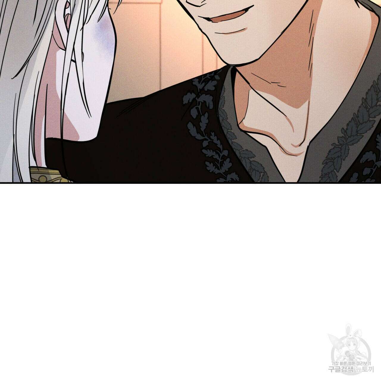 안티도트(BL) 2화 102