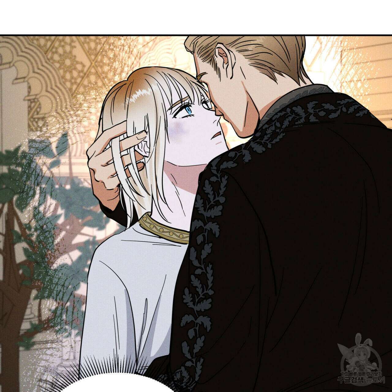 안티도트(BL) 2화 105