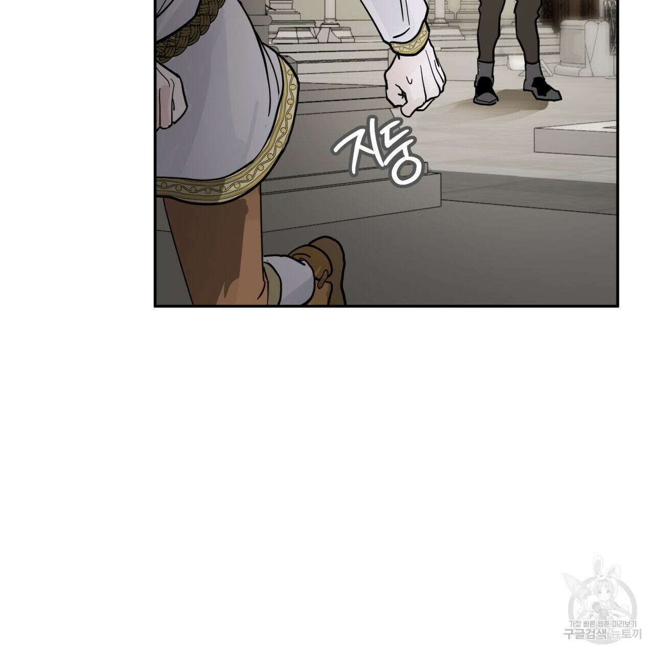 안티도트(BL) 2화 120