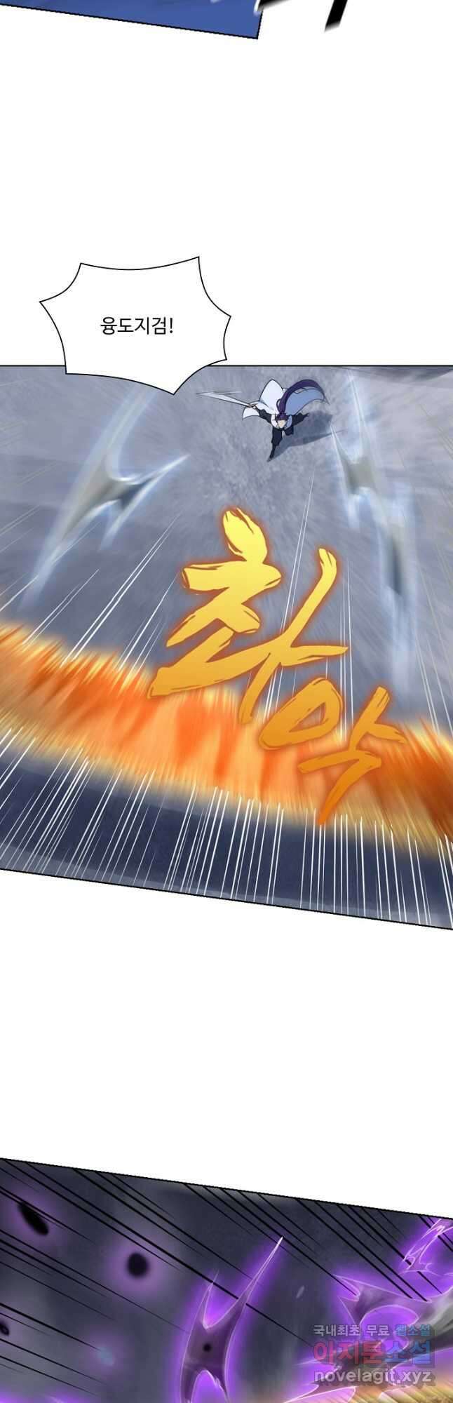 백련성신 1040화 10