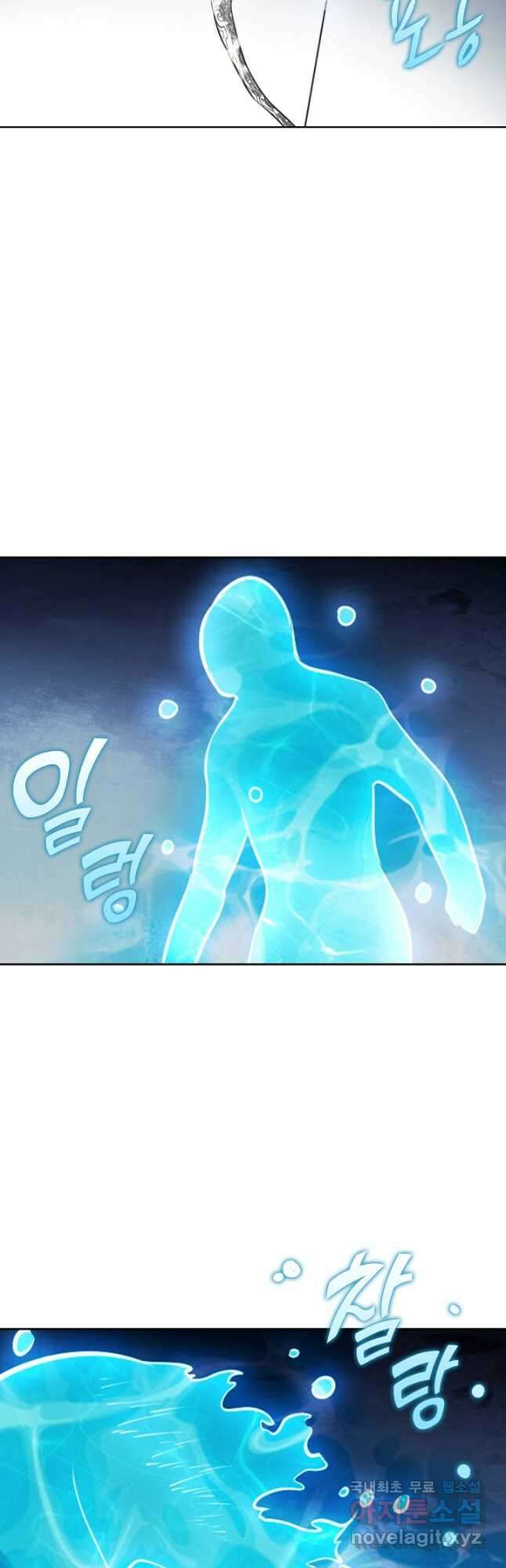 백련성신 1040화 27