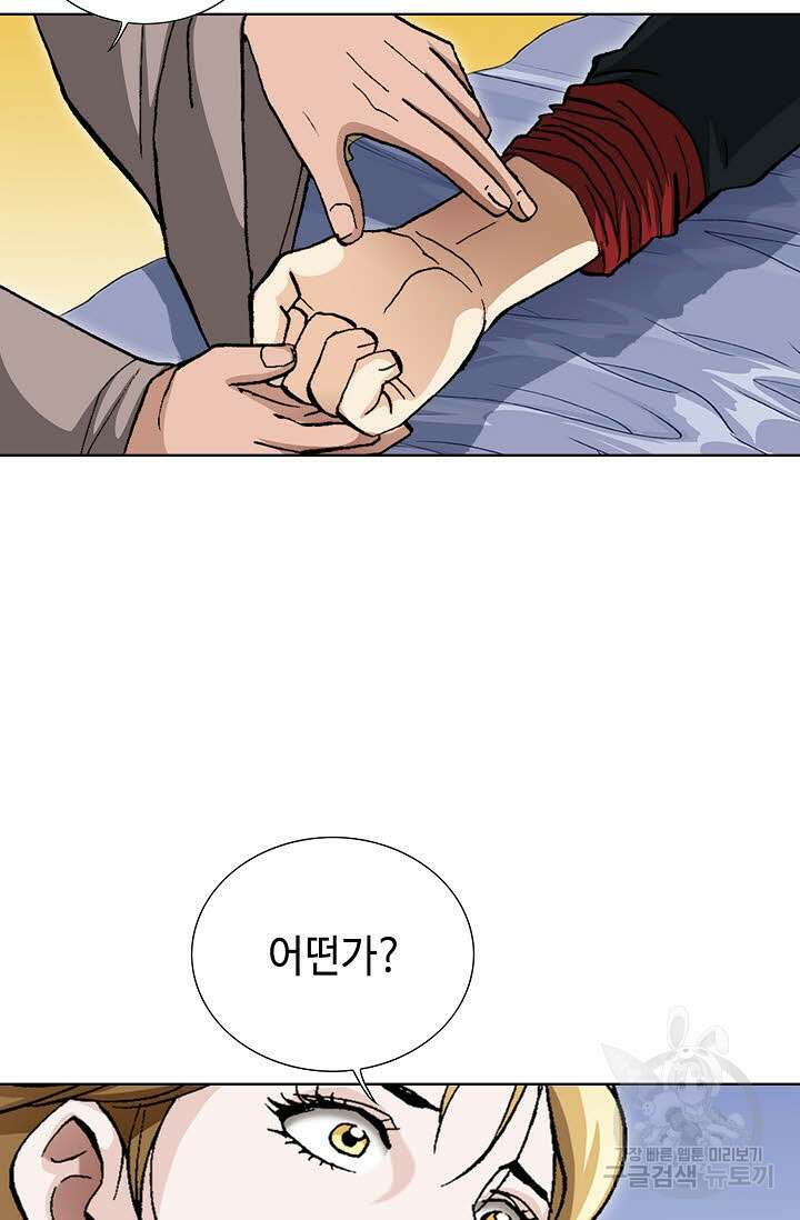 퇴마축귀 128화 6