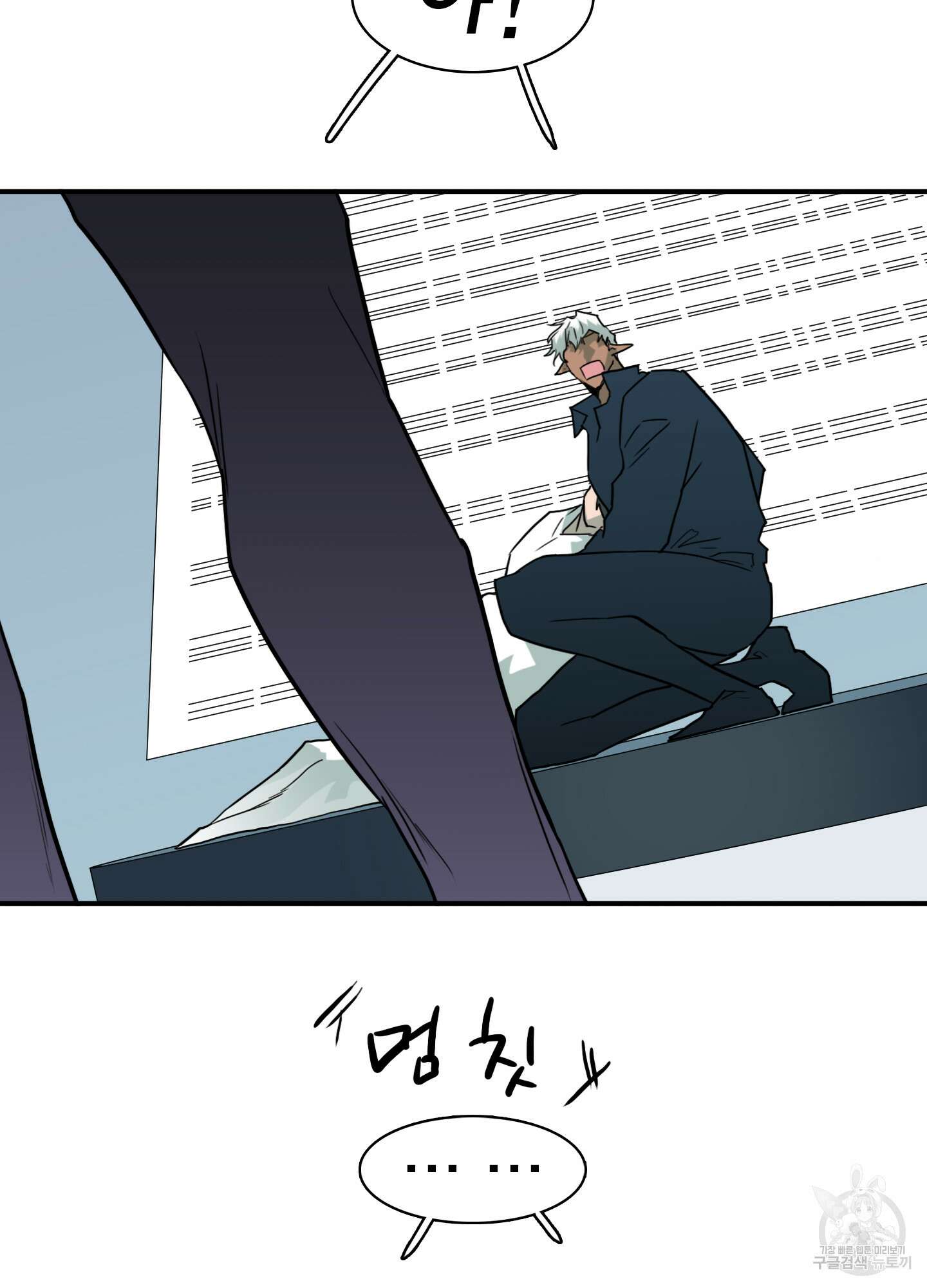 디어 도어 122화 19