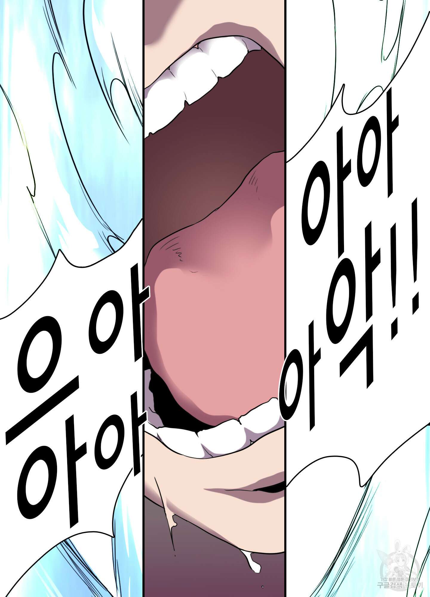 디어 도어 122화 42