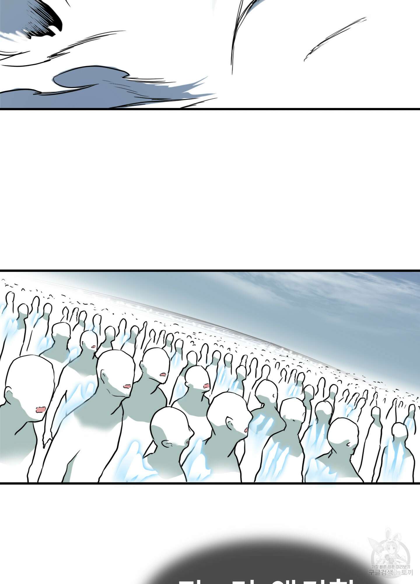 디어 도어 122화 73