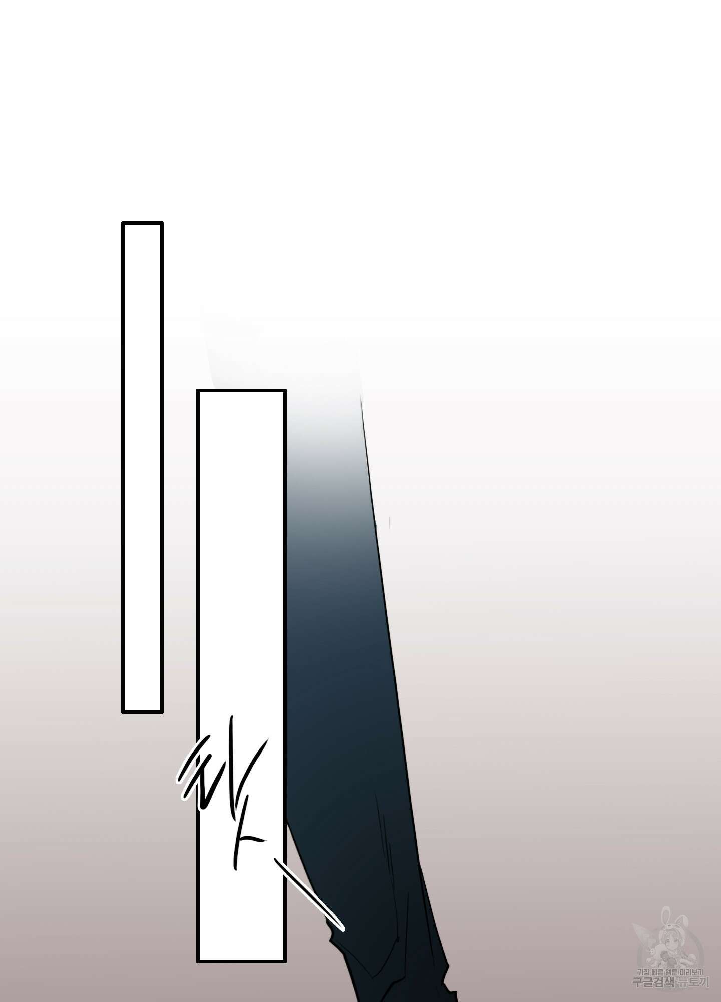 디어 도어 122화 96